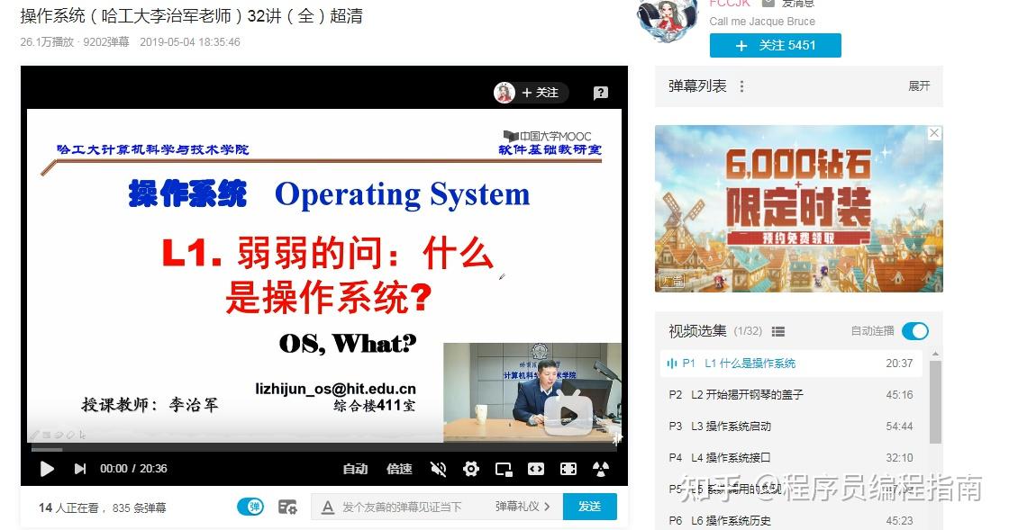 零基础学习编程需要学习哪些内容?30 零基础学习编程需要学习哪些内容?