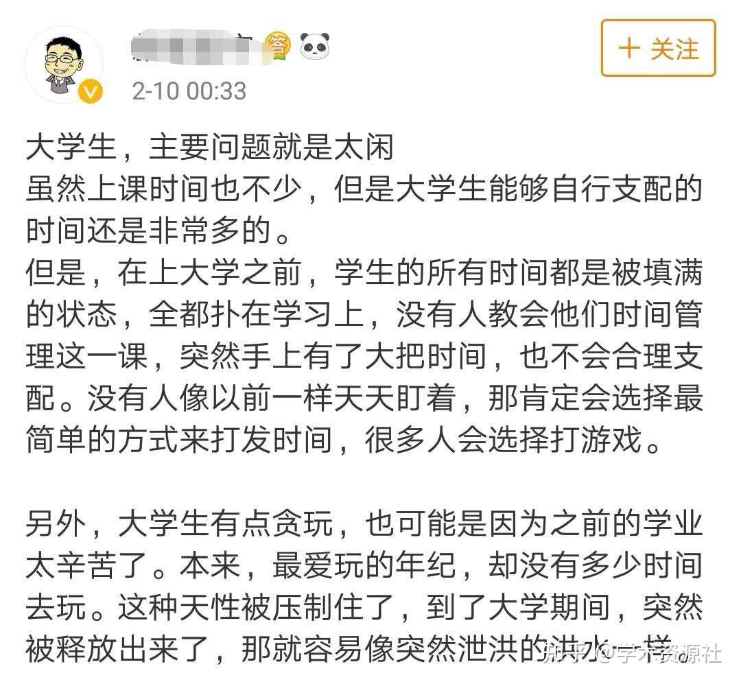 挂科小心这项制度将被取消教育部说大学生要这样增负