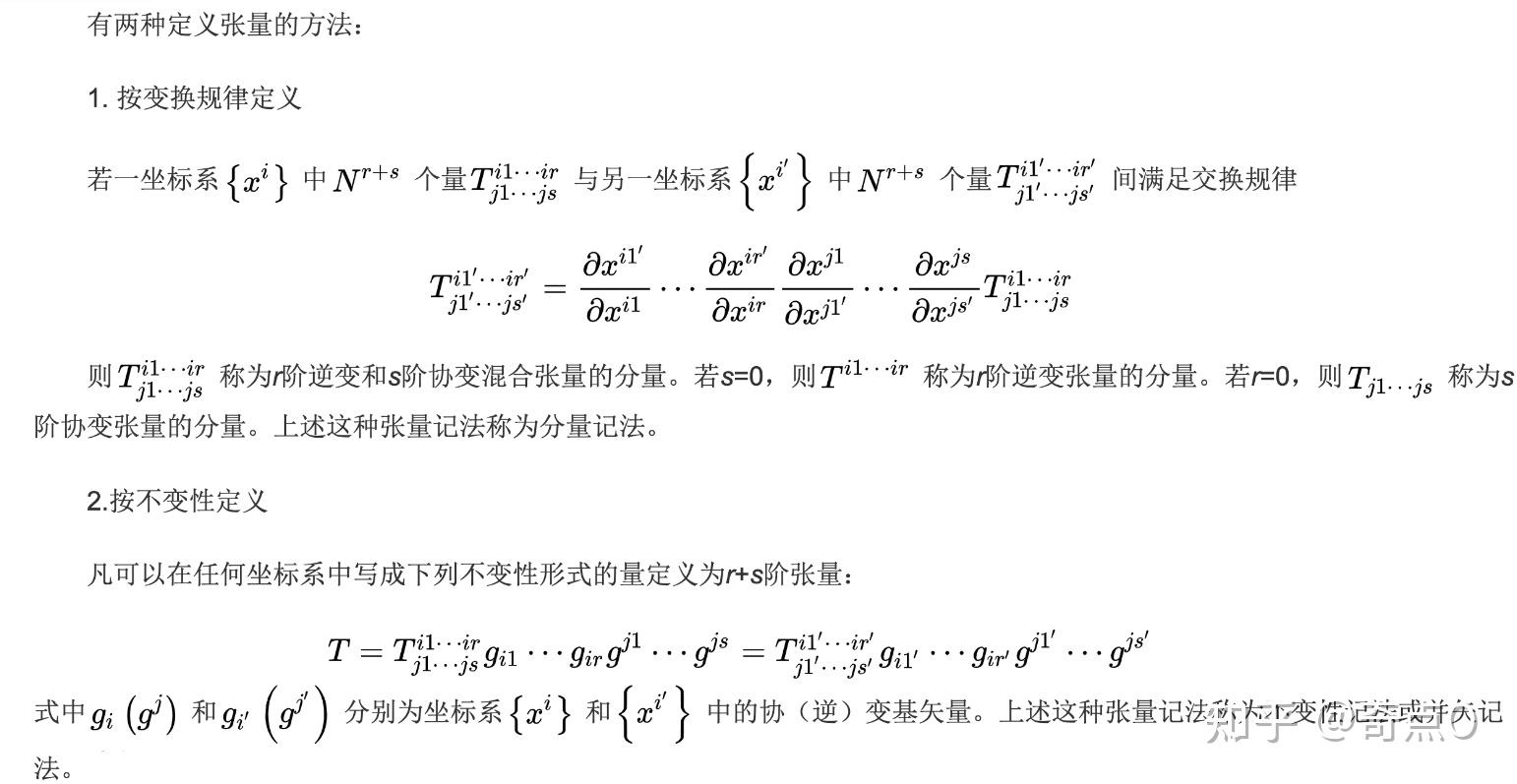 张量网络 - 知乎