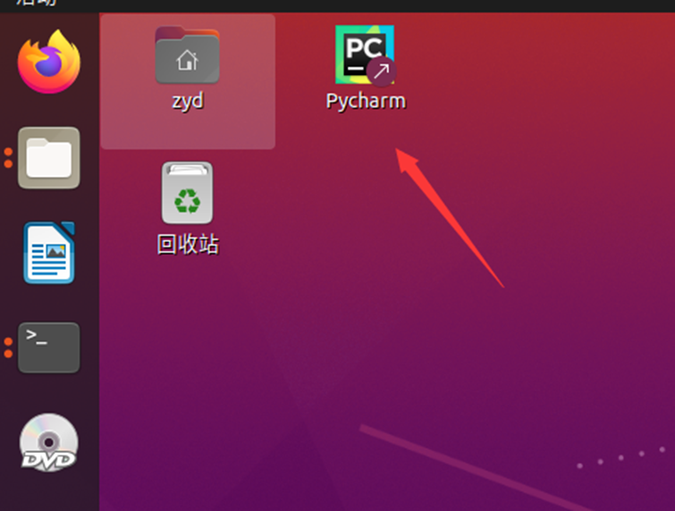 Ubuntu系统下安装pycharm及配置 - 知乎