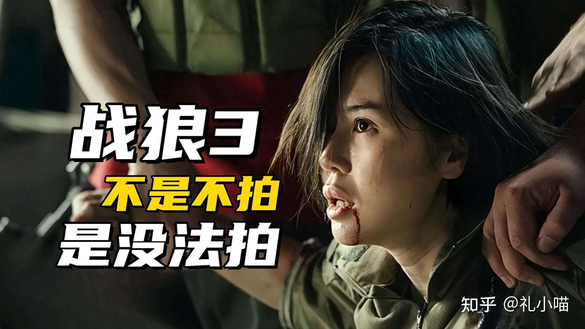 关注问题 67 写回答 登录/注册 电影 电影明星 中国电影 吴京(演员