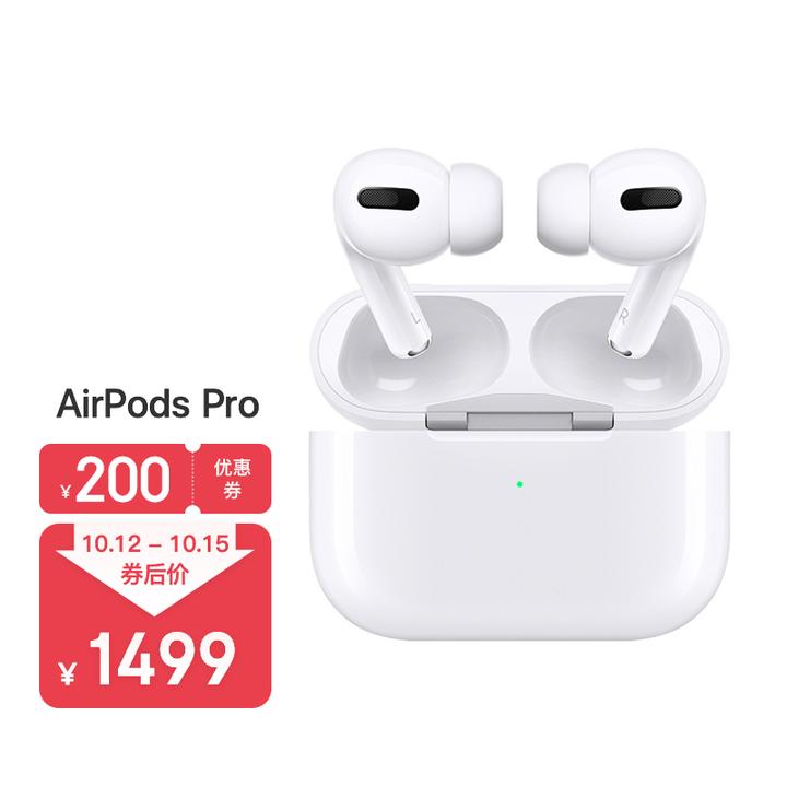 2021 年买新款AirPods 3 还是AirPods Pro? - 知乎