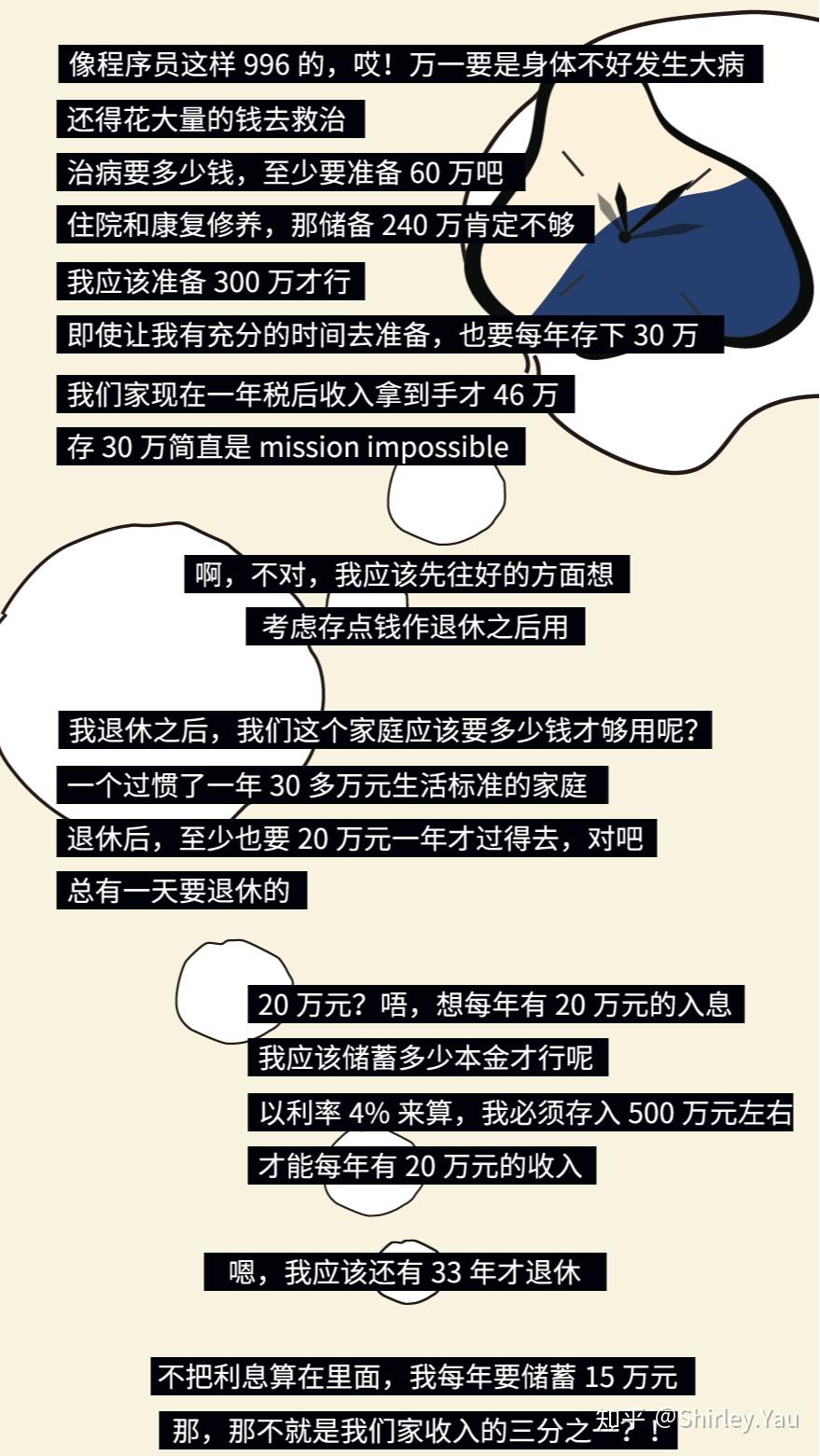 v2-f26cb0e7f96dbd1e42555400db9d86b0_r.jpg