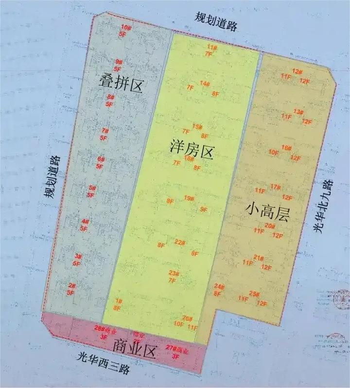 成都中海锦叁号院项目被通报 - 知乎