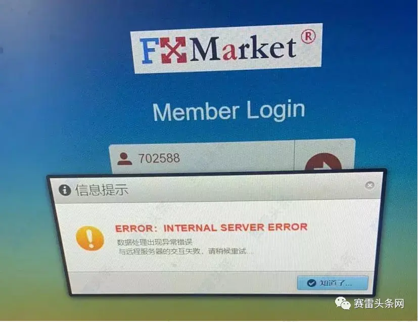 出黑平台_出黑平台要账户和密码有什么用_黑平台出黑