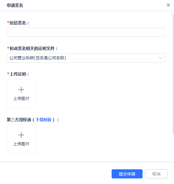 短信怎样群发消息给对方呢 短信怎样群发消息给对方呢