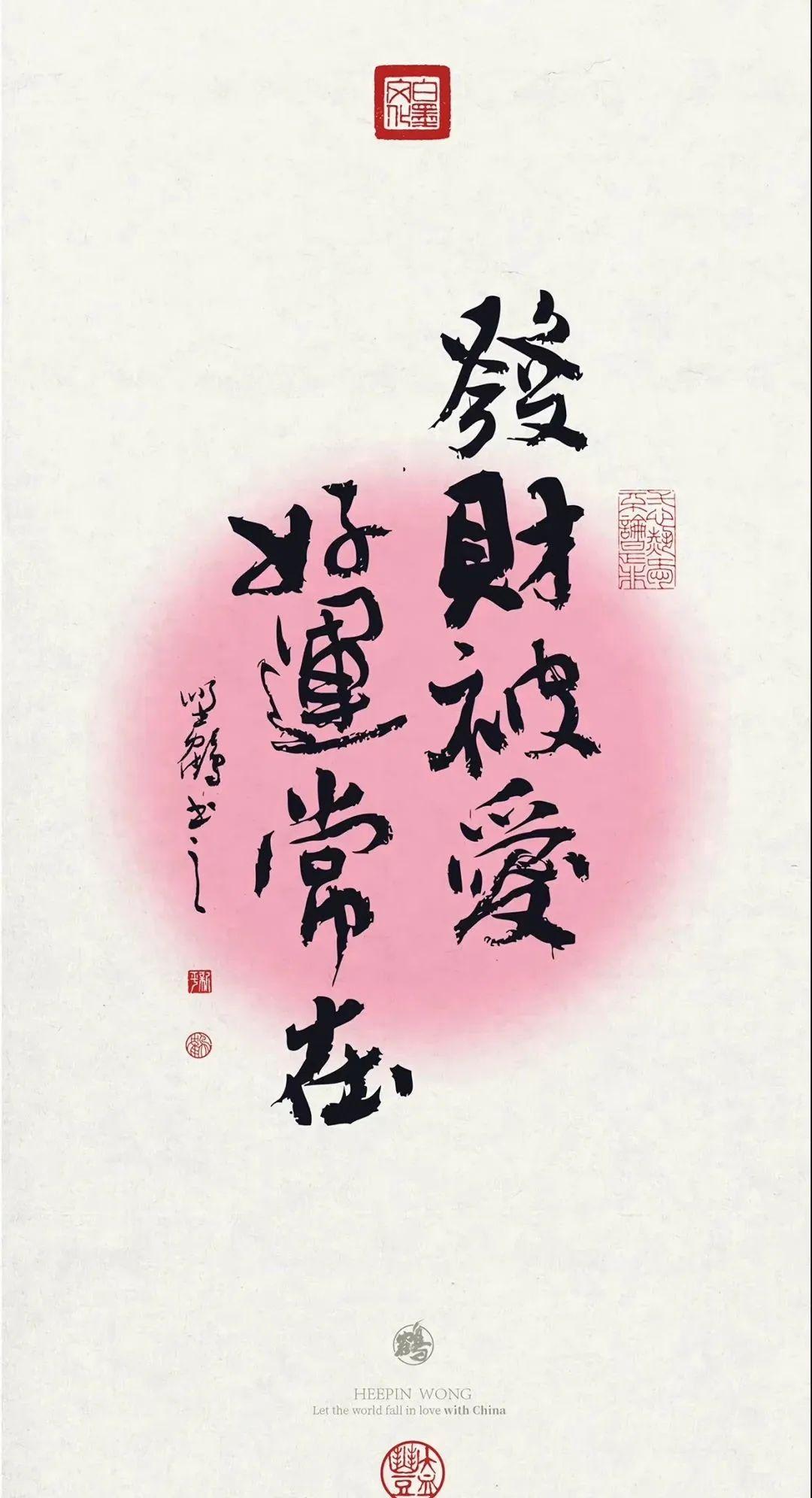 微信名字暴富(微信名字暴富怎么复制粘贴)