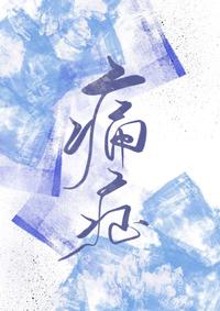 图标