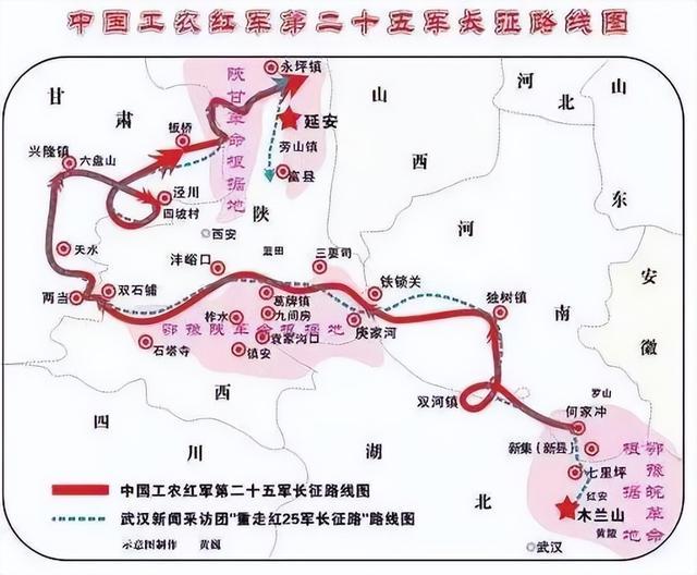 红25军长征路上最年轻的一支队伍却成为三大主力的开路先锋