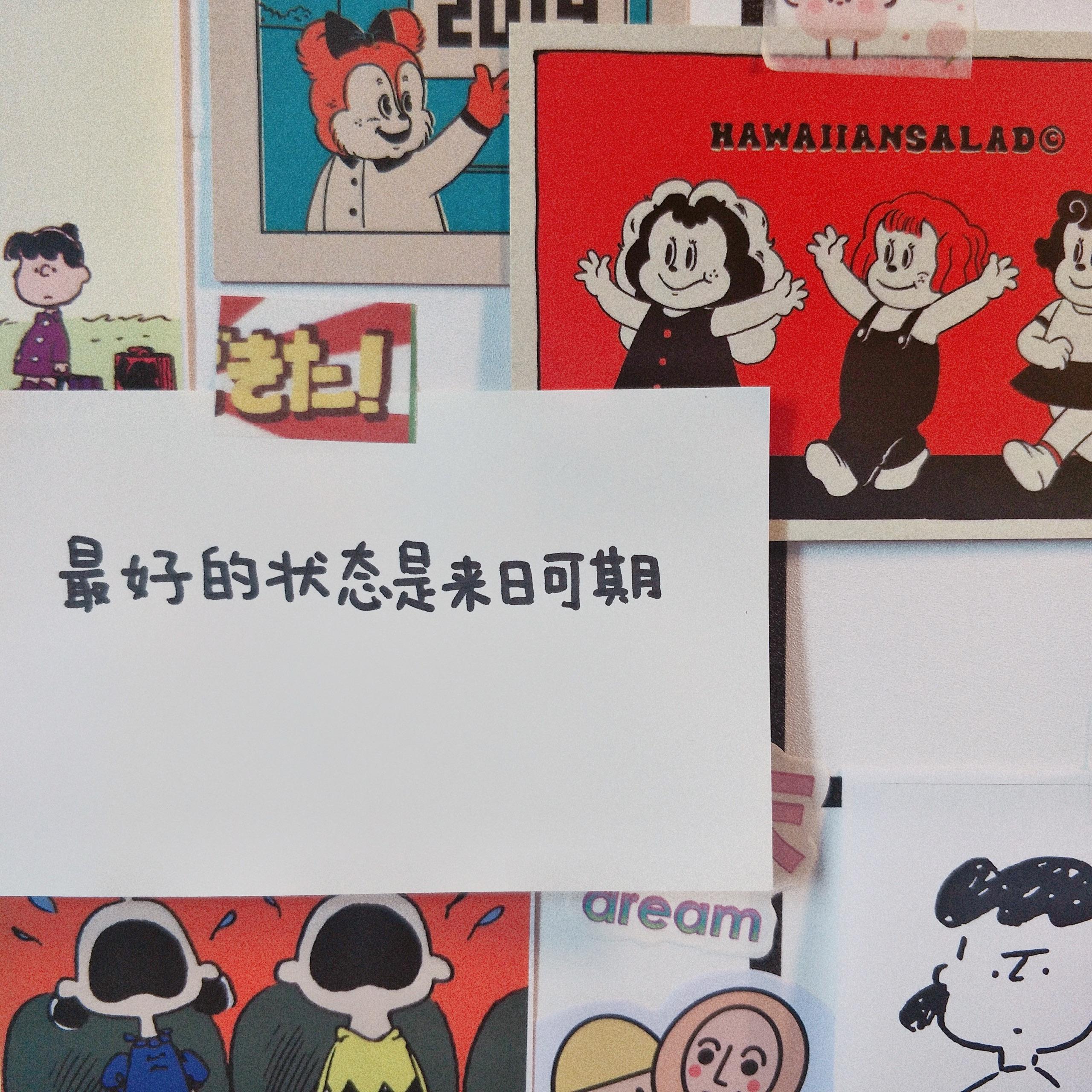 你用过哪些有趣或有意义的微信朋友圈背景图