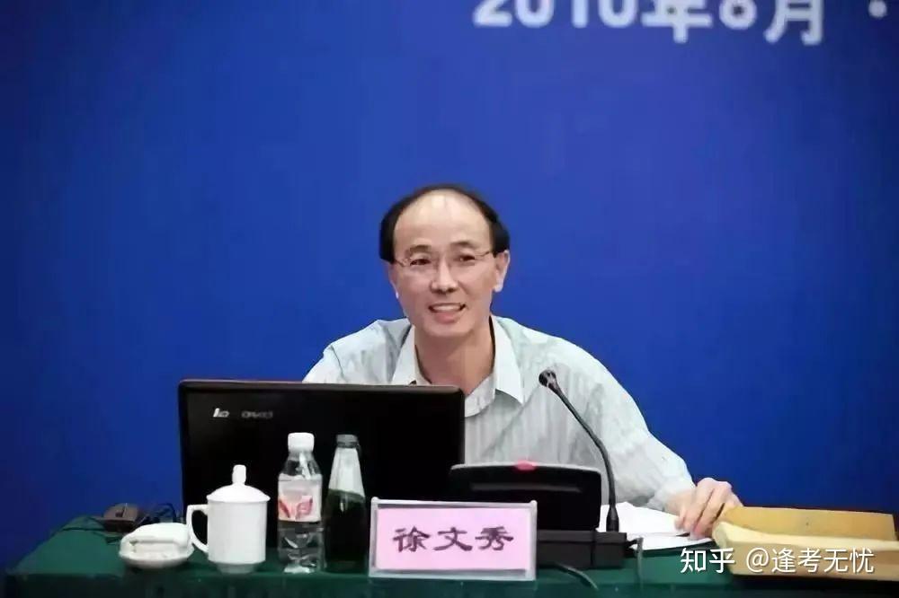 中组部"笔杆子"徐文秀:做人做事做官二十忌二十悟 - 知乎
