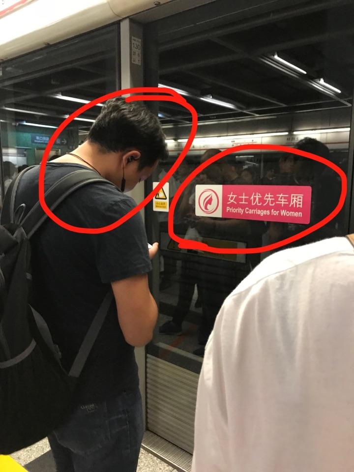 如何看待高峰挤地铁的低素质人群?