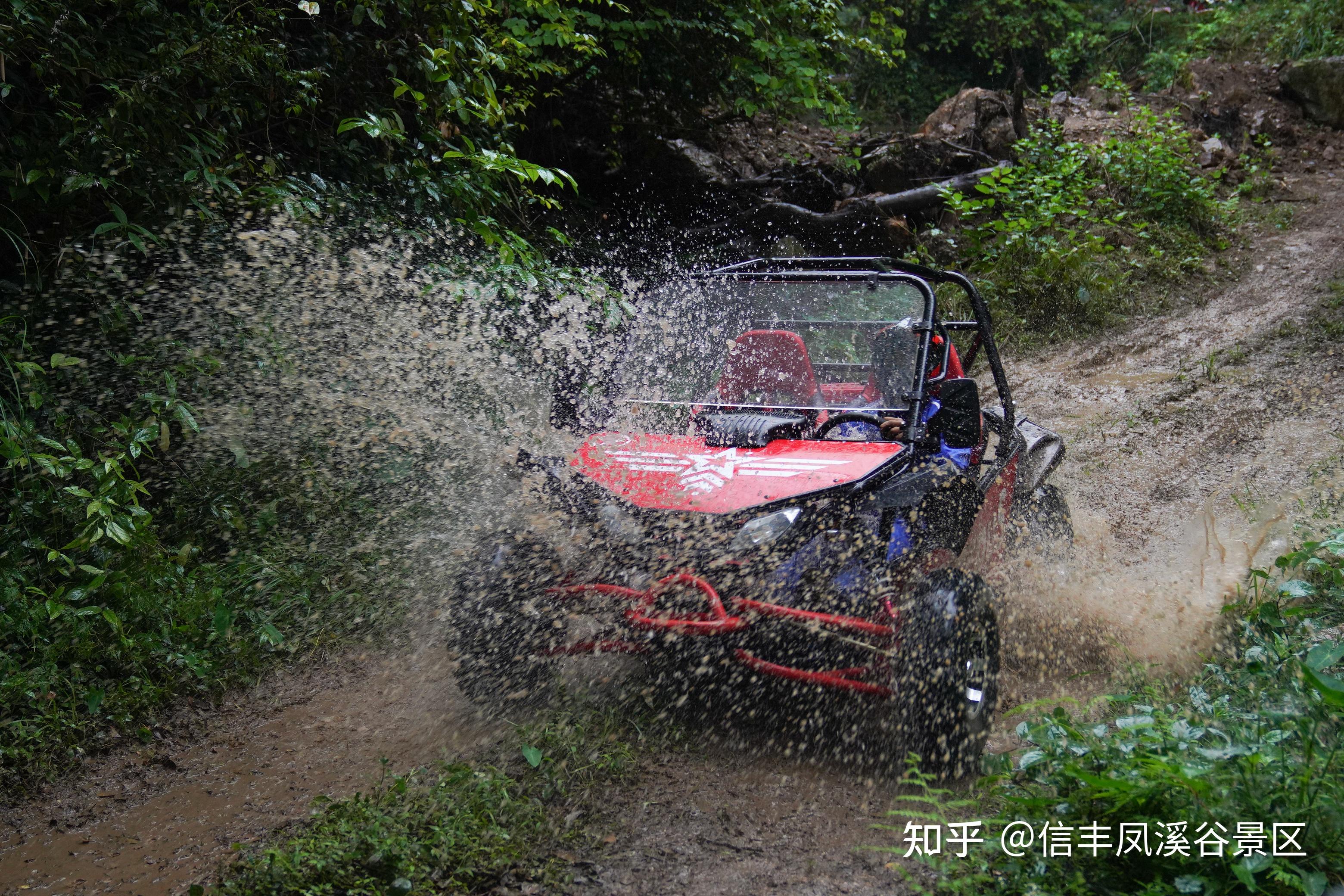 凤溪谷丛林越野激情上线又野又酷炫一次体验赚回本