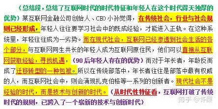 粉笔的排名_粉笔字