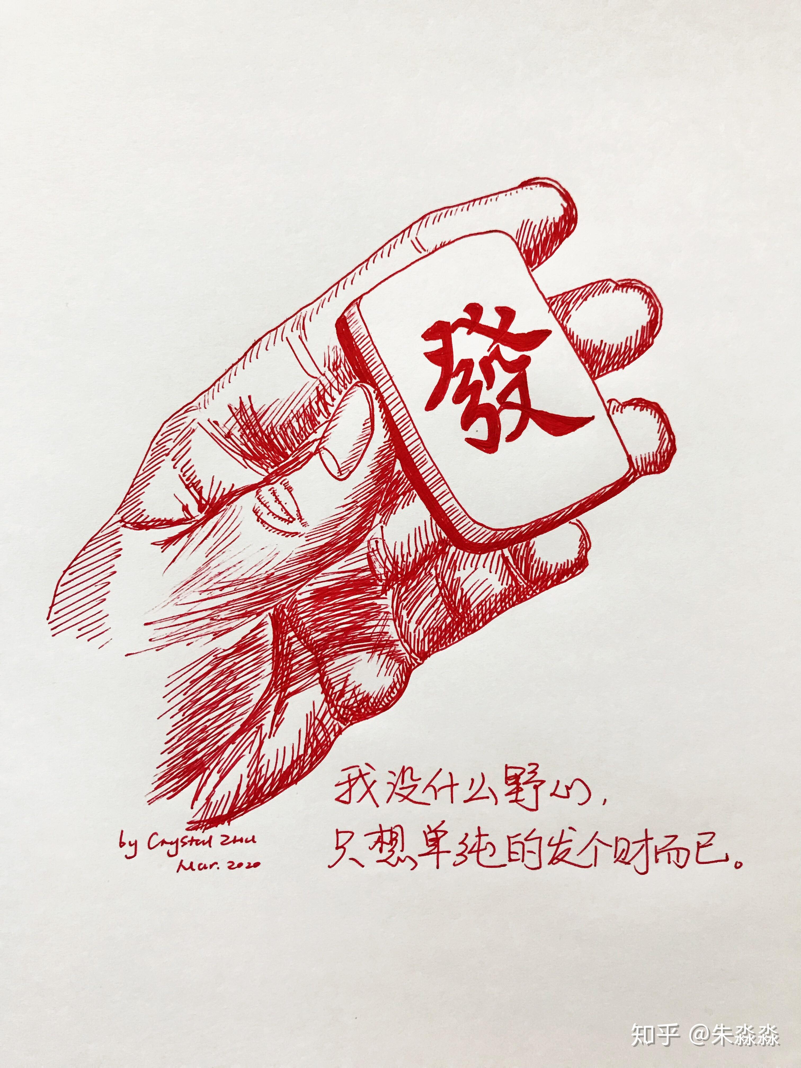 我没什么野心只想单纯的发个财而已