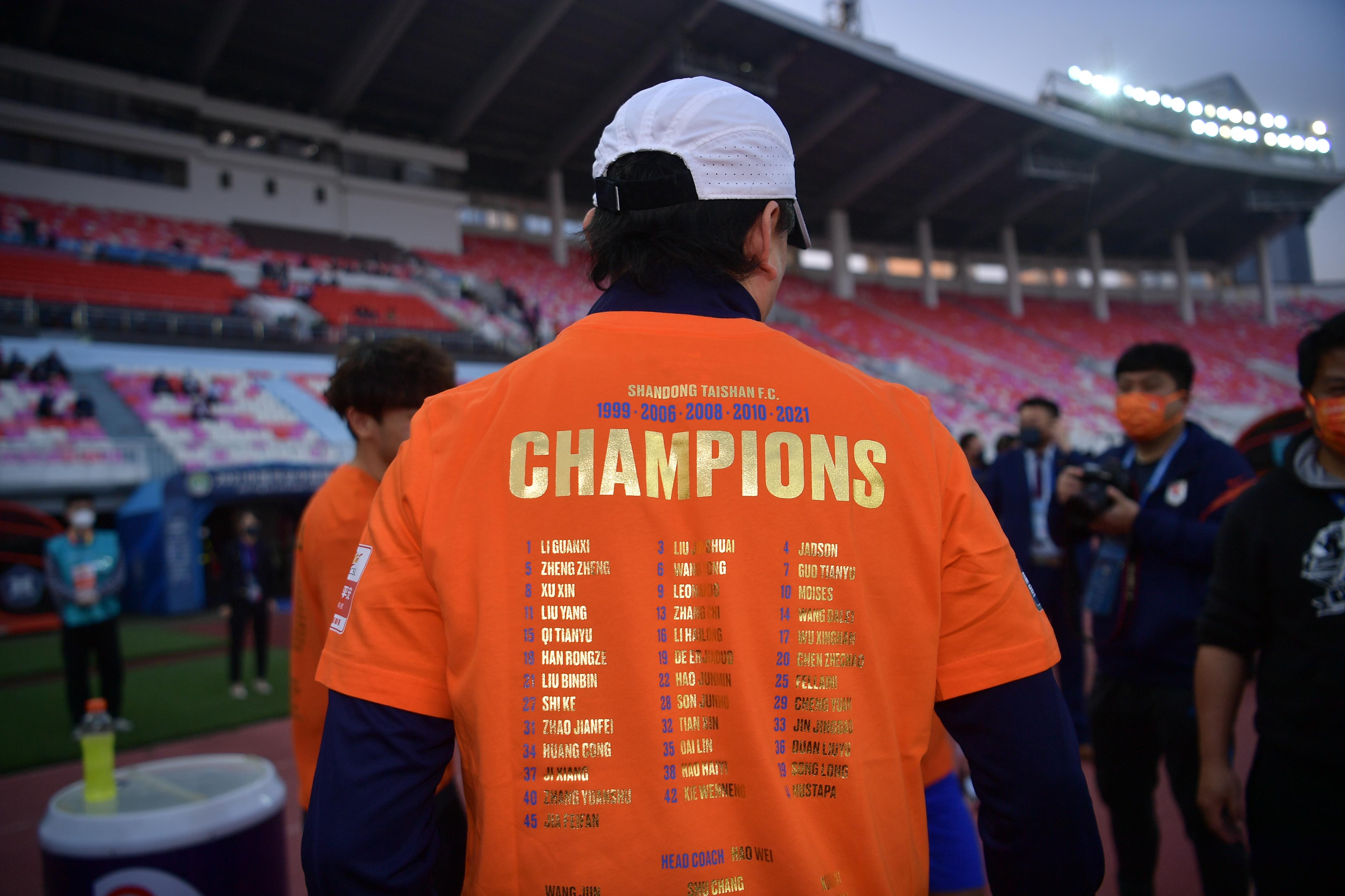 山东泰山的夺冠纪念衫下印着蒿俊闵的名字78