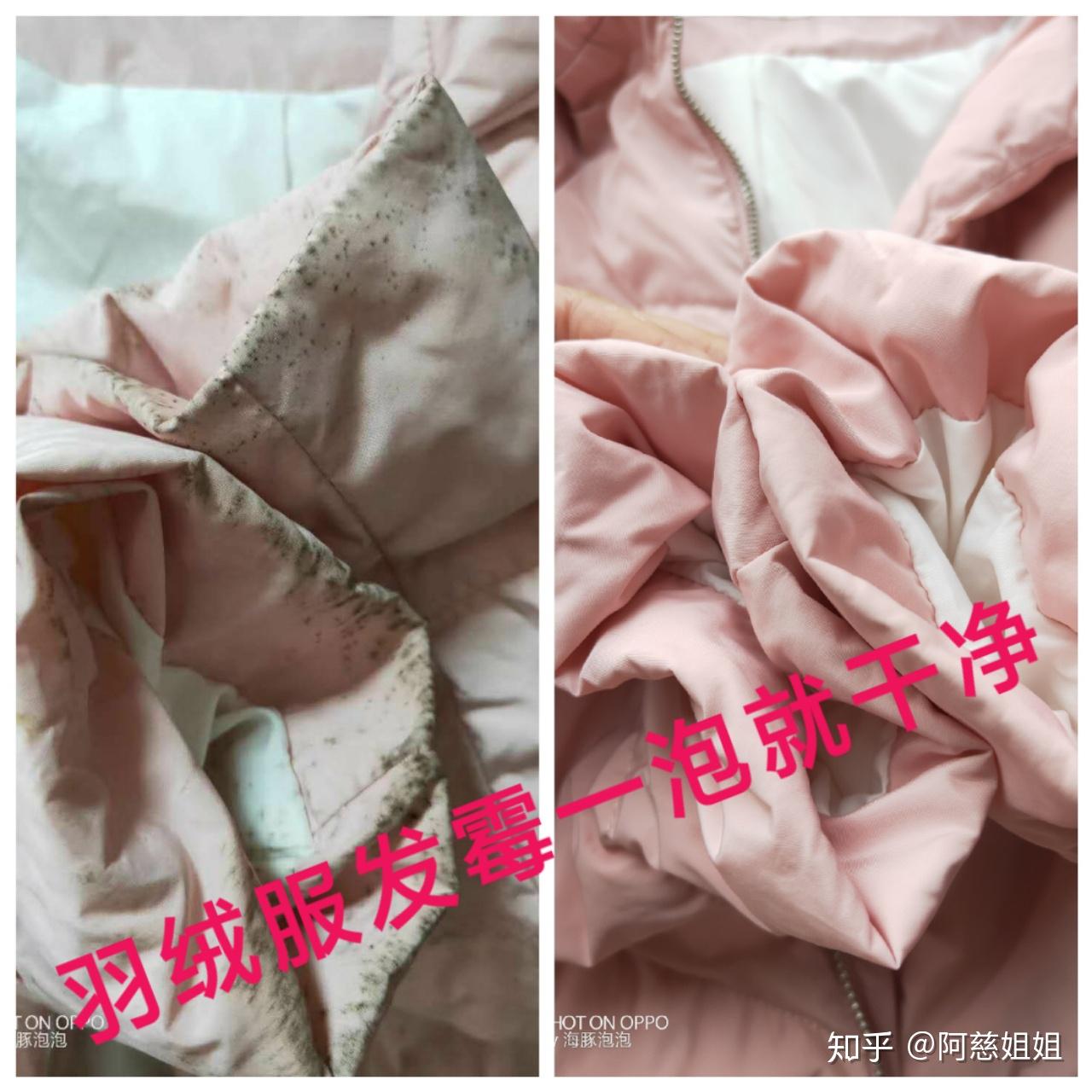 白羽絨服髒成這樣還能洗下來嗎