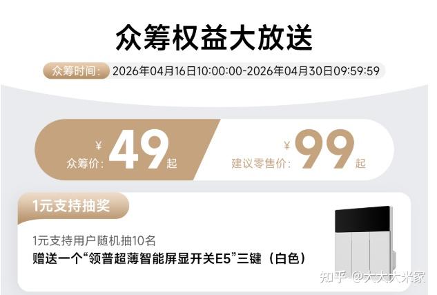 懒人必备!米家生态链上新:小米不给的,我给满上!