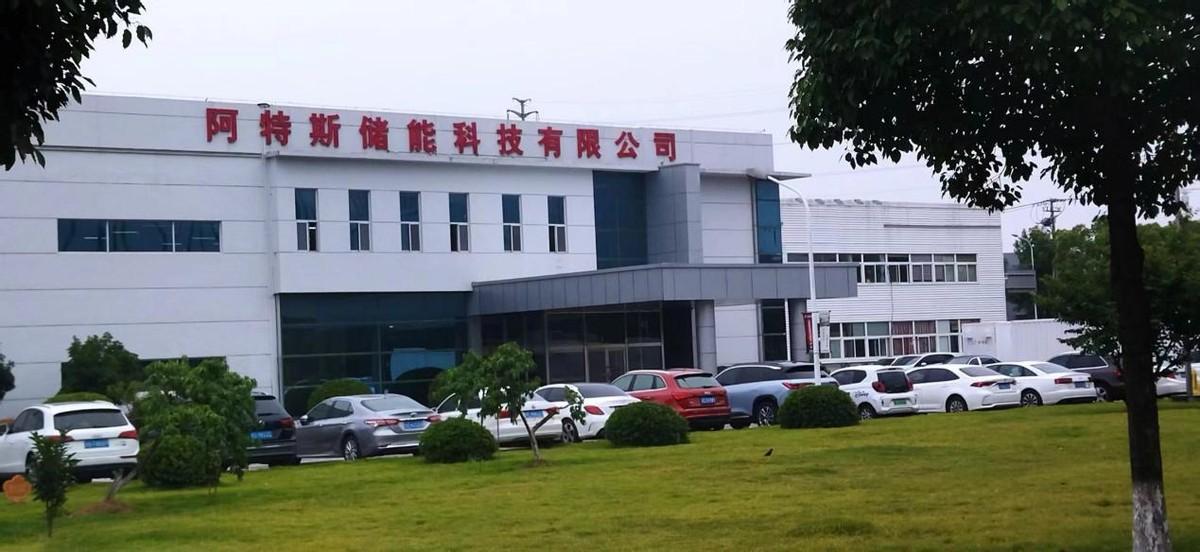 阿特斯股东会见闻|总裁庄岩回应:出货量首次跌出前五的背后真相