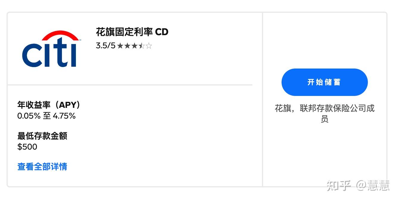 花旗vs. 大通：哪家银行适合您？ - 知乎