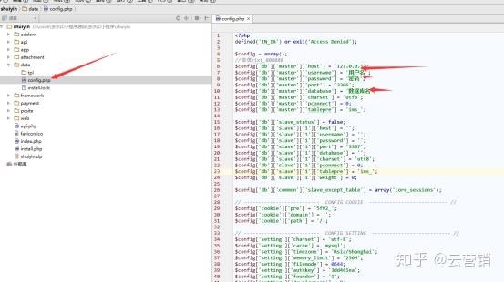 搭建小程序流程 v2-f2917395bff6a11d07ad536c01e8137c_r.jpg