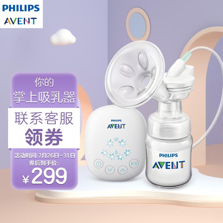 原价￥ 988 现价 ￥ 799 飞利浦新安怡吸奶器 双边电动吸乳器 自带