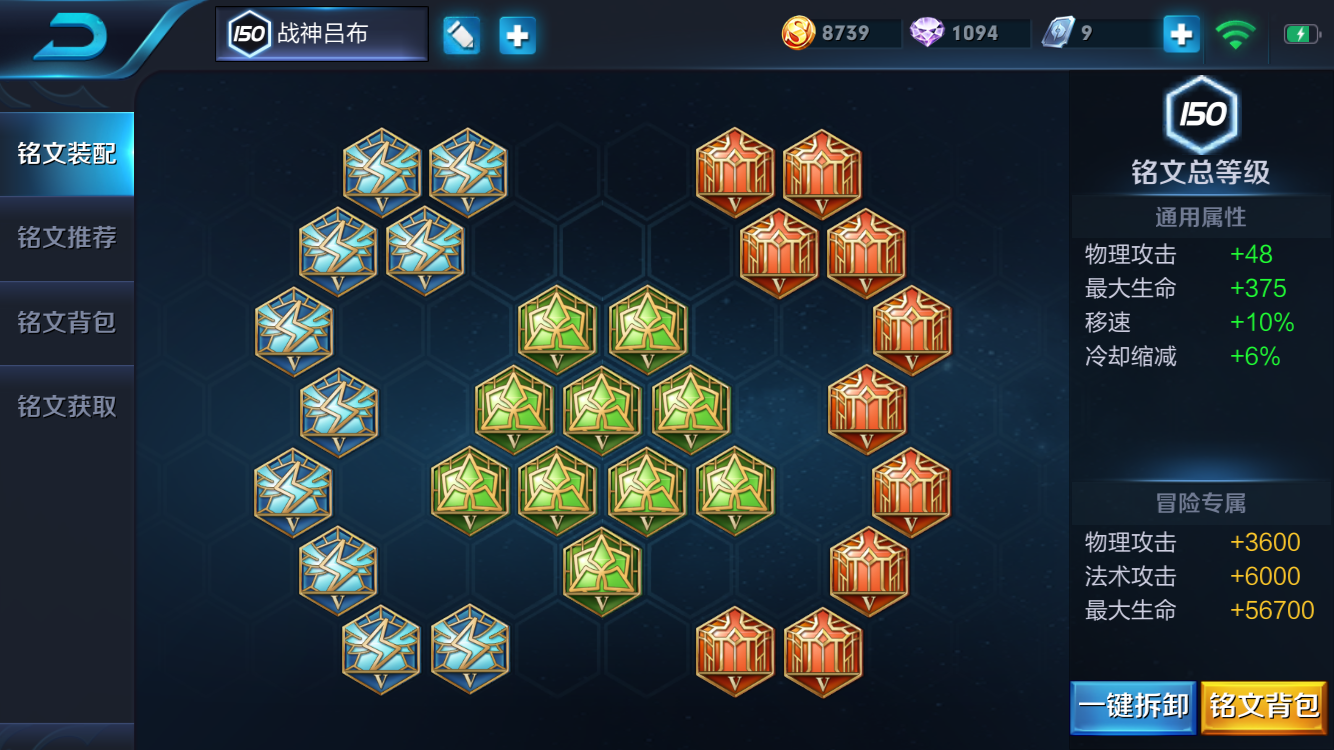 吕布铭文及出装s17 v2-f2993ad72c3995de40e605d3eafd9ad8_r.jpg