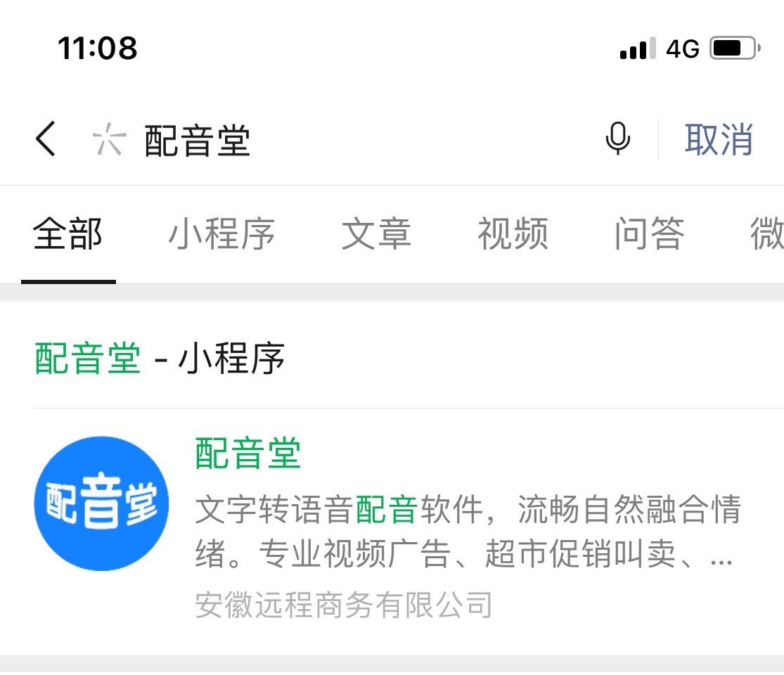 怎么发音声音好听 v2-f29c4e4b52b46f6619da0afeec9f83fc_r.jpg