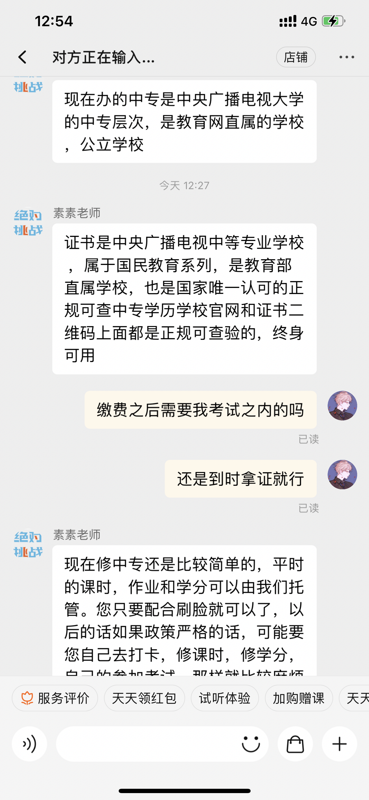 响水中专毕业证图片（中央广播电视中等专业学校,注册必须选择正规的教学中心）