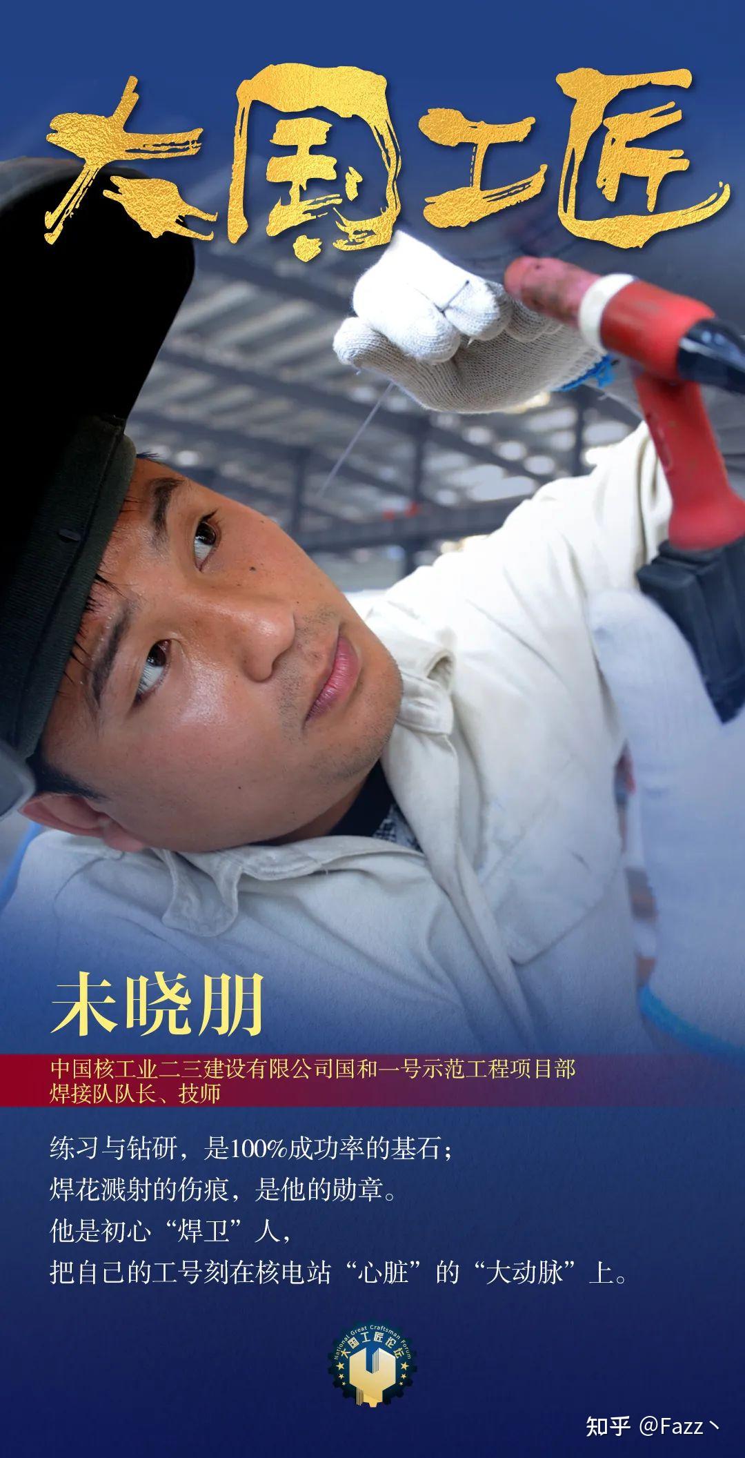 上面有没有你认识的?