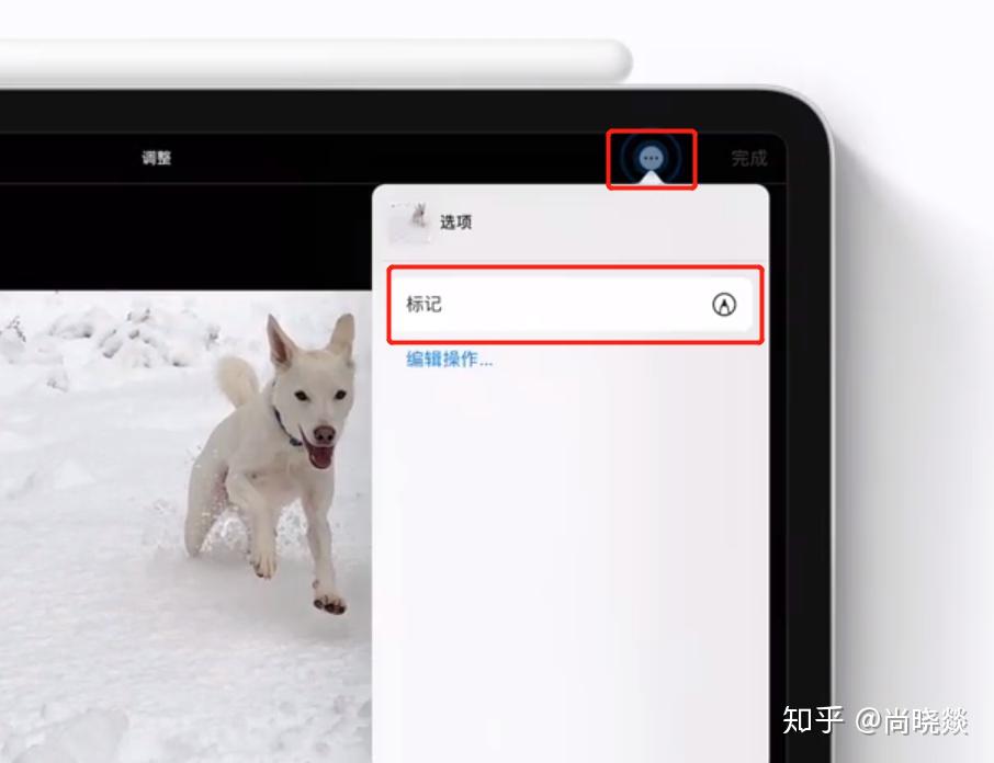 使用编辑功能玩转iphone照片