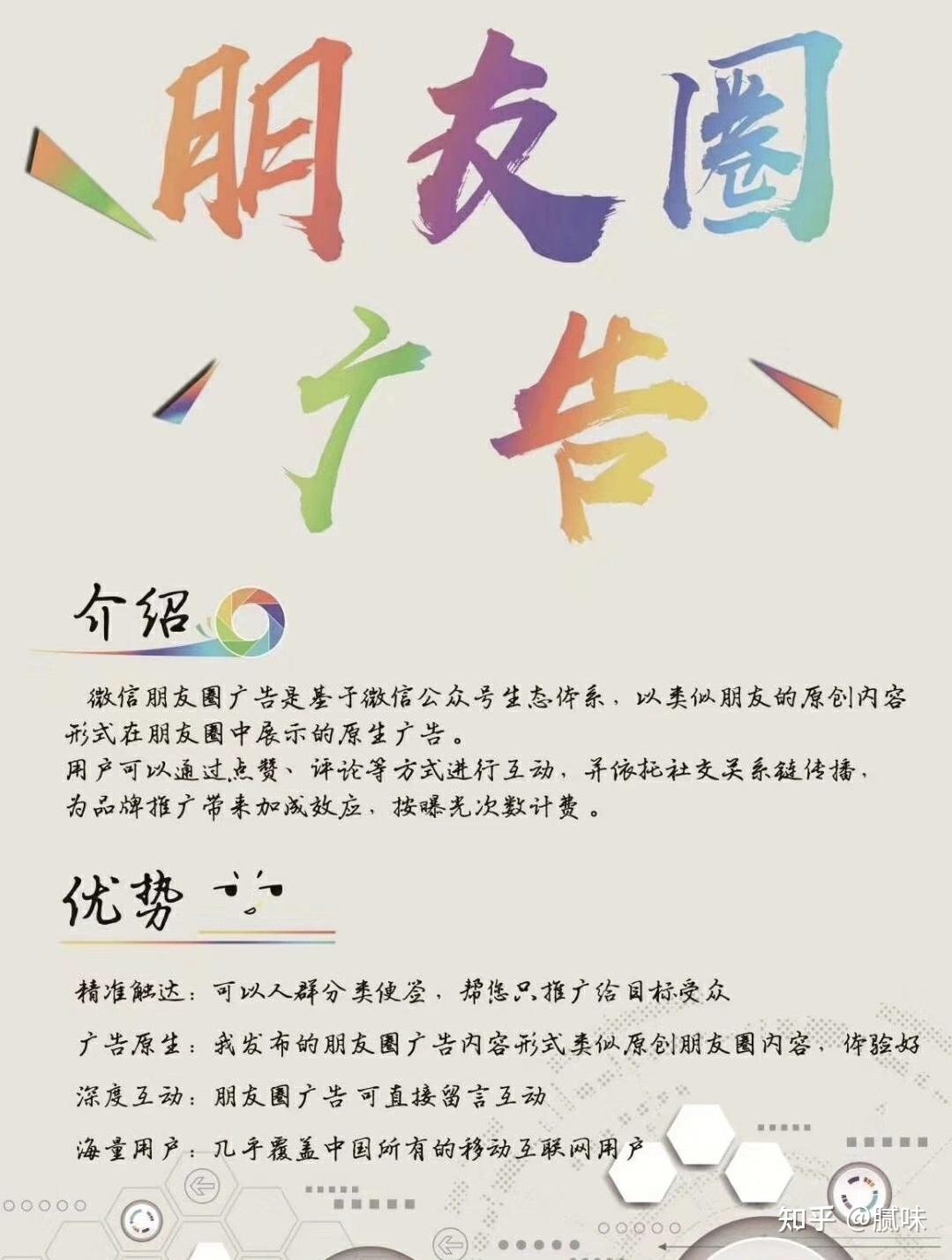 全国可做非诚勿扰