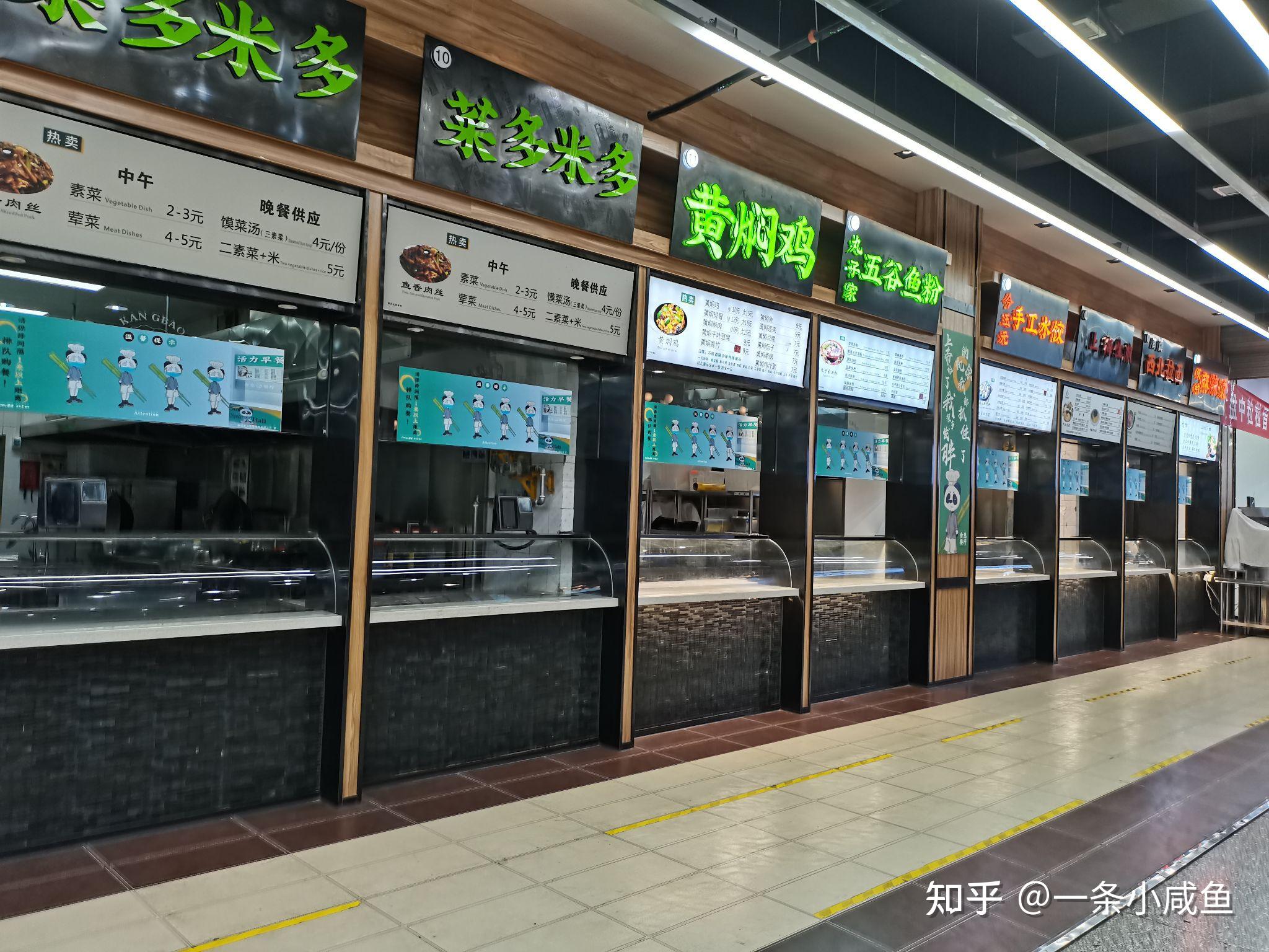 请问河南师范大学食堂和宿舍条件怎么样宿舍东区和西区是按照什么标准