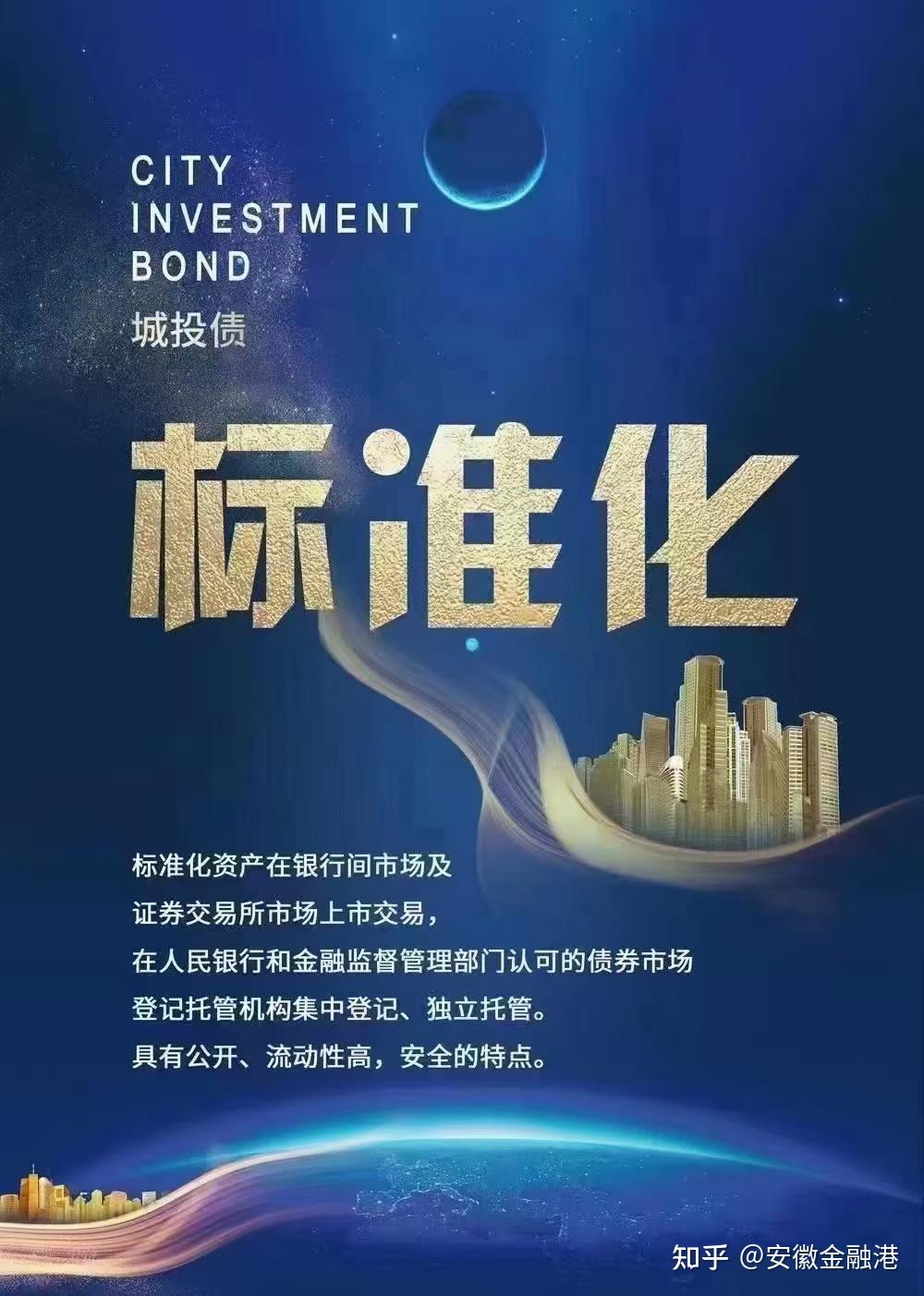 主要包括:企业债,公司债(公开发行,非公开发行),超短融(270天以内),短