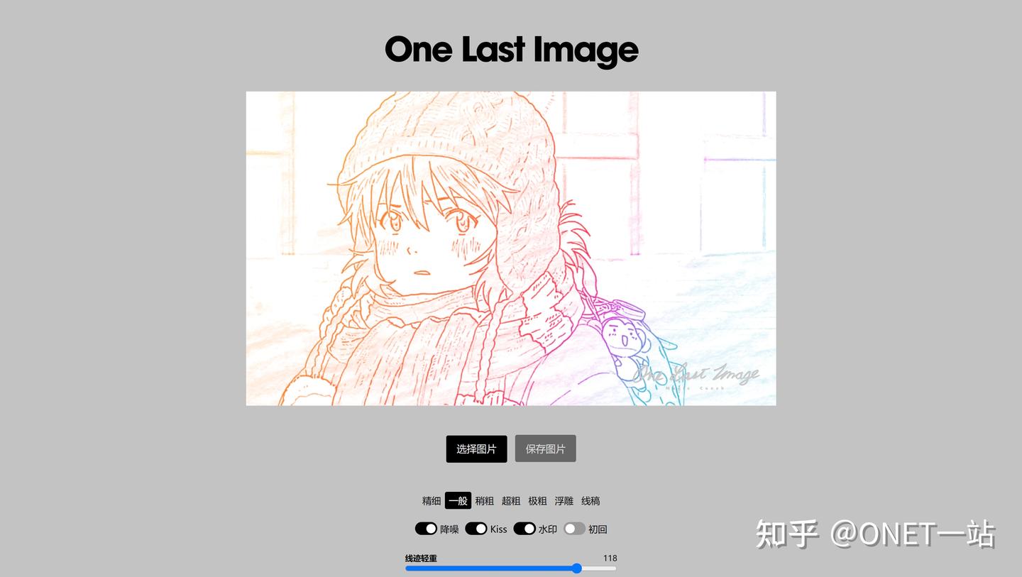【118】One Last Image-生成EVA风格的图片 - 知乎