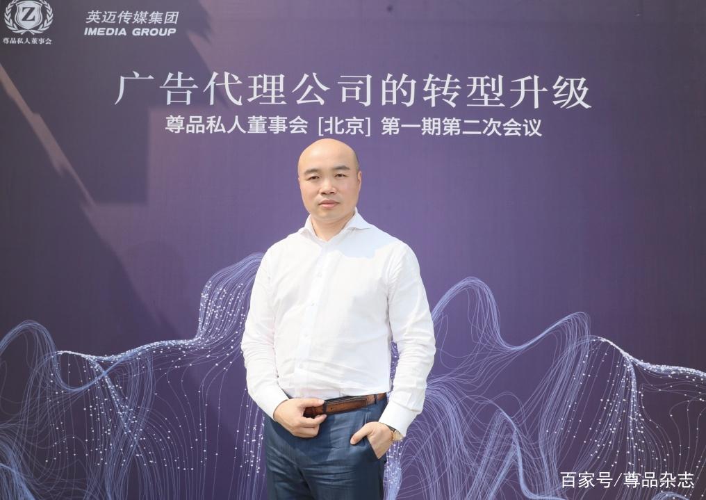 宁波欧派亿奢汇国际贸易有限公司创始人兼总经理刘平军新龙道云计算