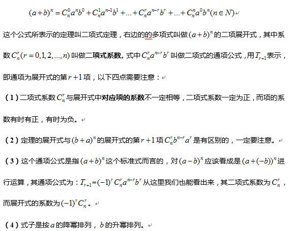 高考压轴之二项式定理的妙用 知乎