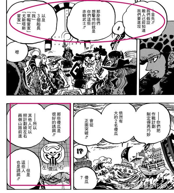 和之国关于罗的剧情梳理 - 知乎