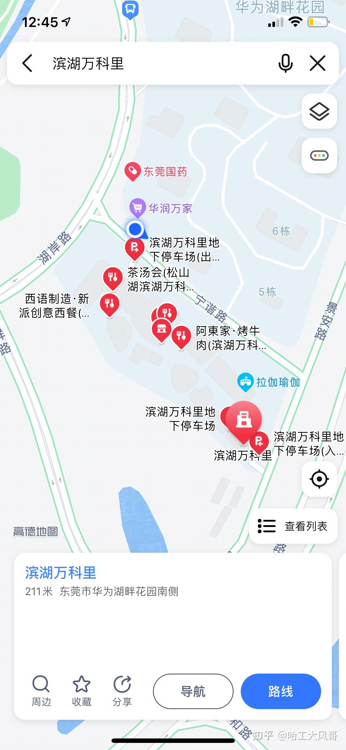 东莞华为溪村租房推荐