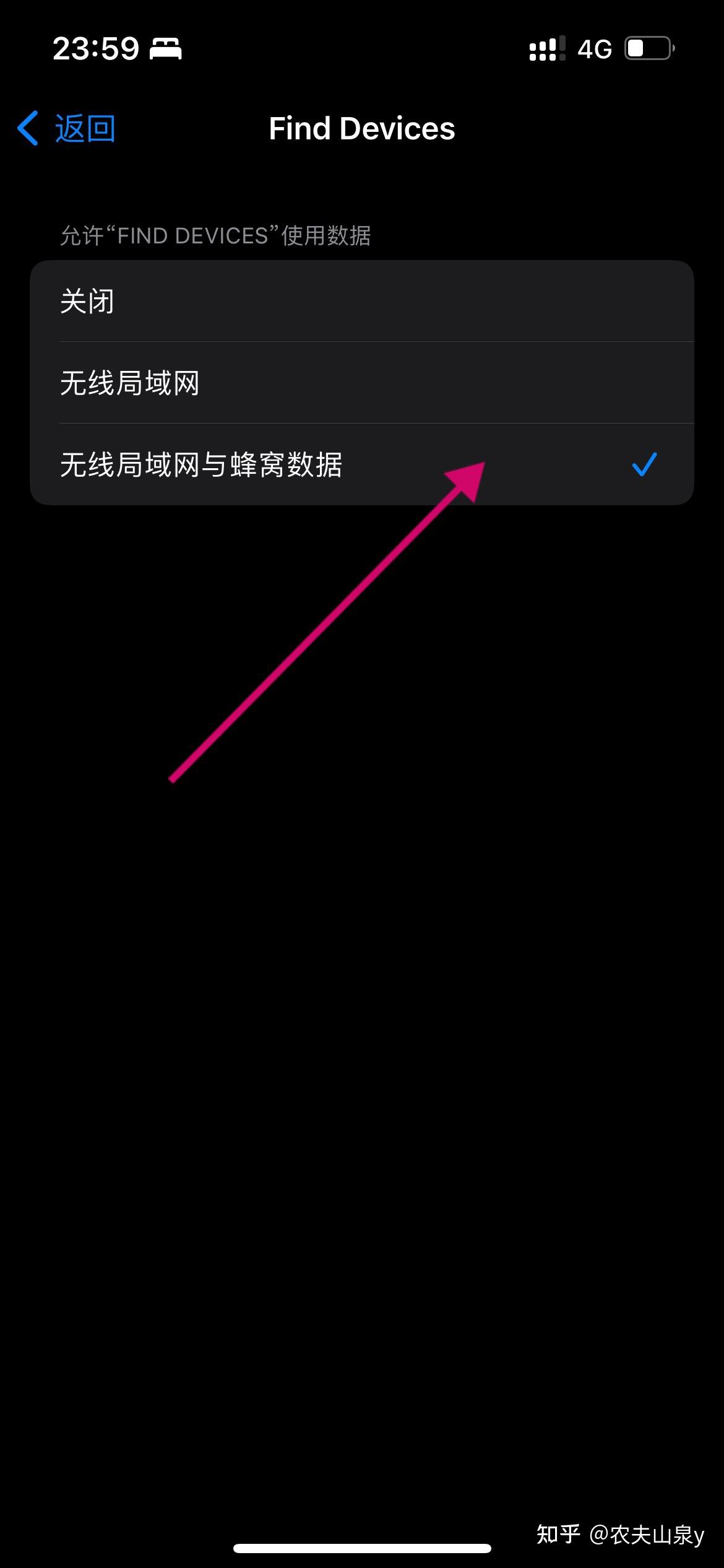 苹果手表使用查找设备时出现“未找到可定位的apple设备”,手机上查找我的位置打开了。求助? - 知乎