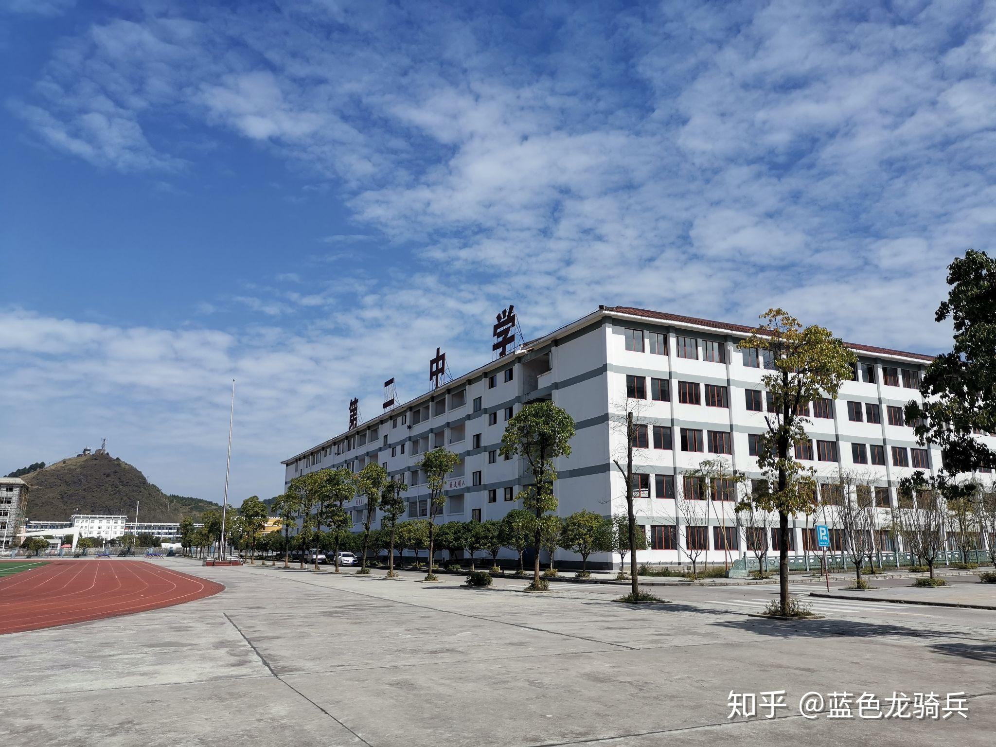 丹寨县第二中学图片