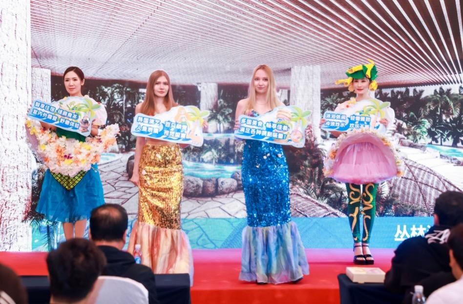 沈阳又添打卡新地标!浪里个浪丛林水秀发布会盛大启航 - 知乎