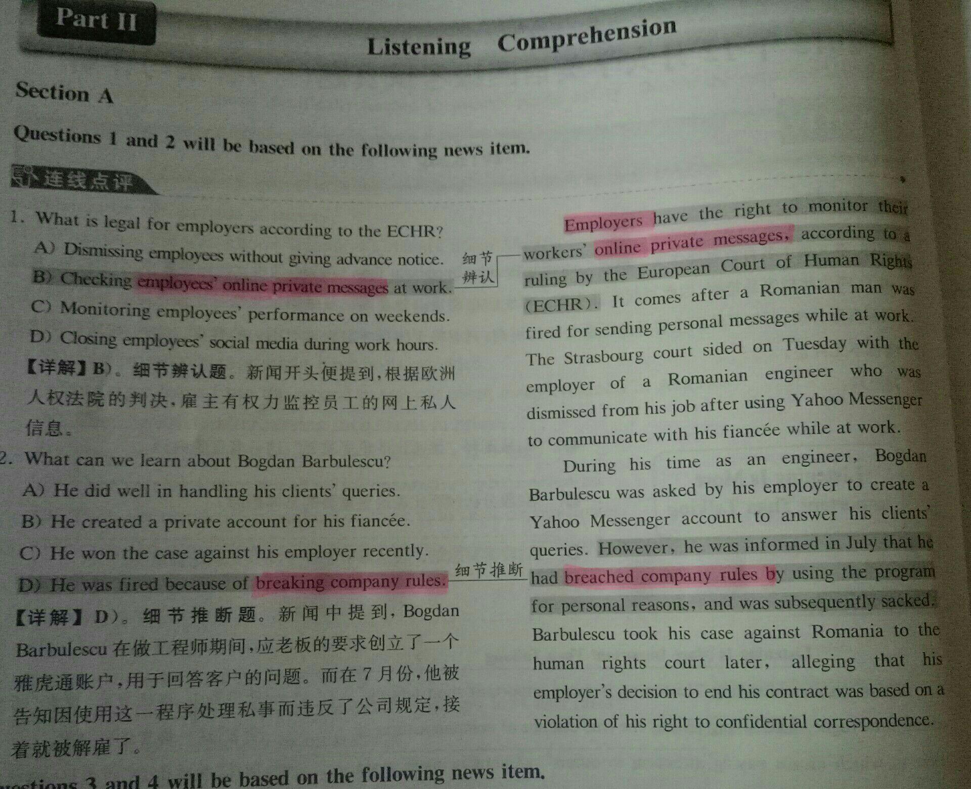 怎样才能考过英语四级 v2-f2b3e64be5468e85f4e62d8287046826_r.jpg