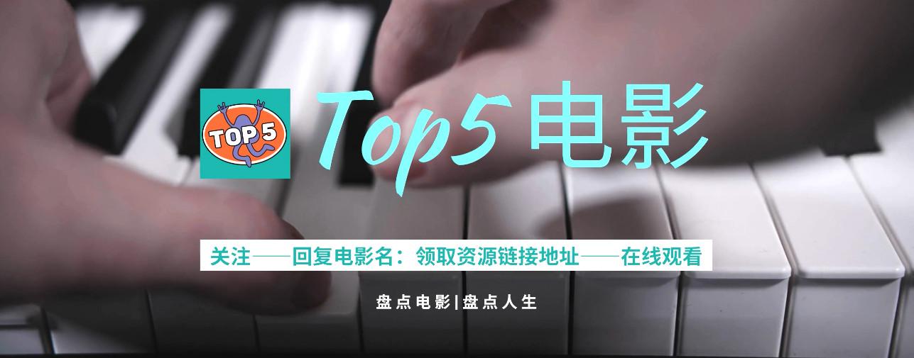 諾蘭導演電影「top5」,個個豆瓣封神! - 知乎