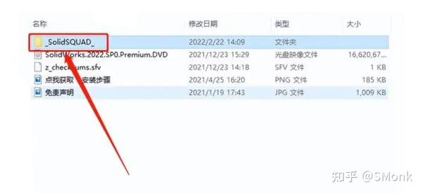 SolidWorks安装教程 - 知乎