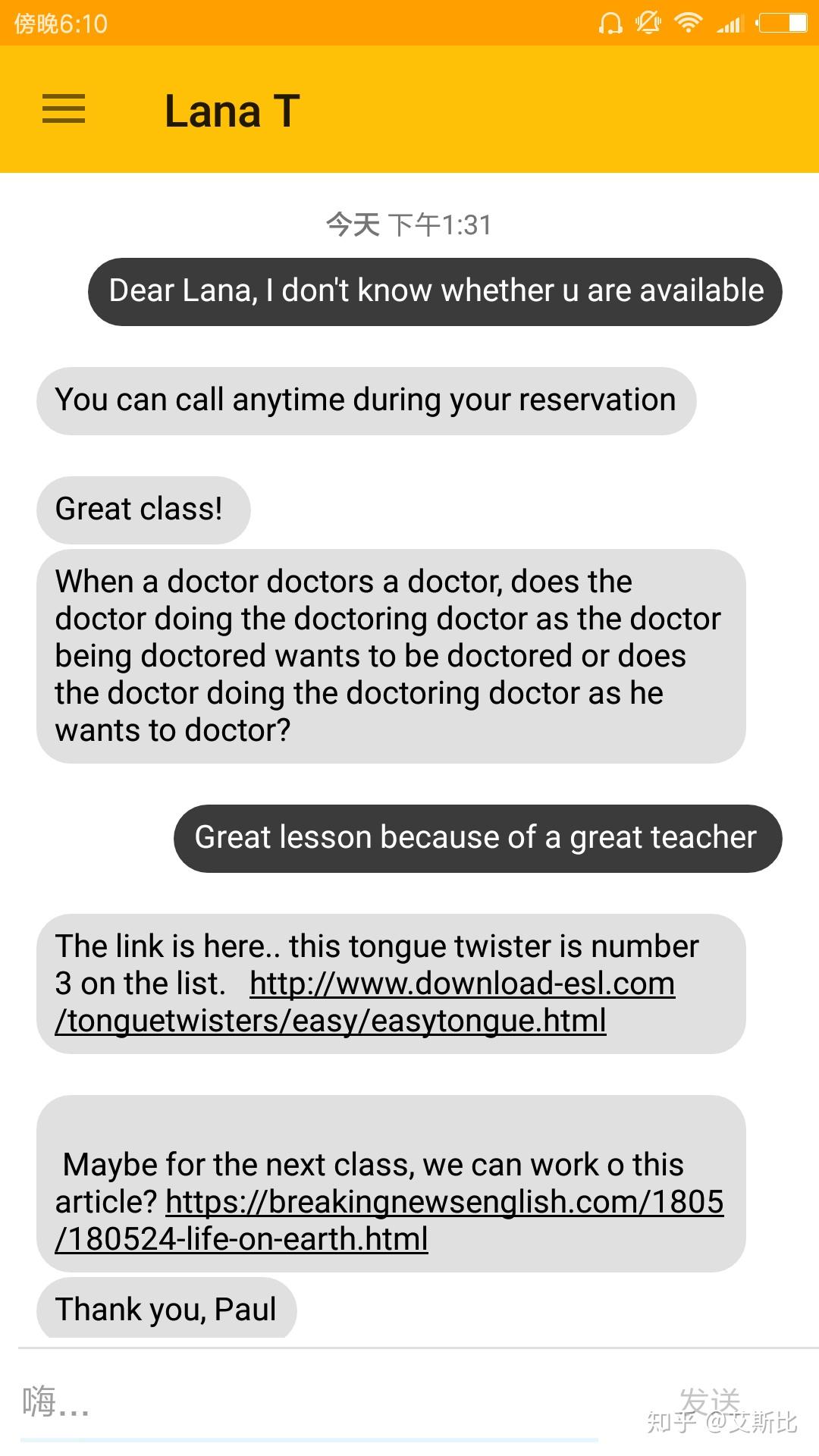 有哪些好的提高英语口语和听力的App?