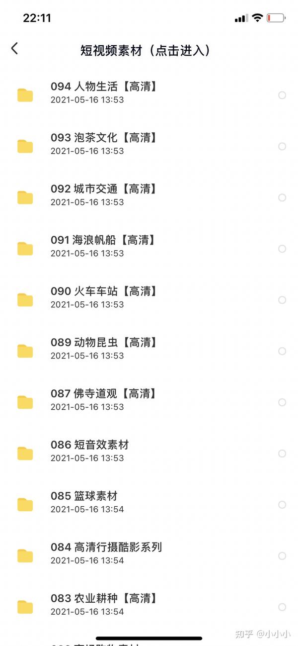 抖音短视频热门必火文案库(抖音视频文案80万个视频收集)