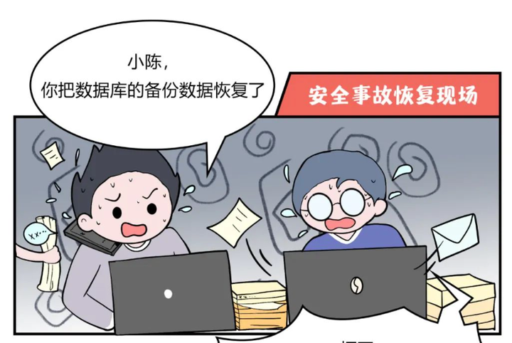 漫话运维 | 定时作业太多且分散难管理，WeOps帮您托管 - 知乎