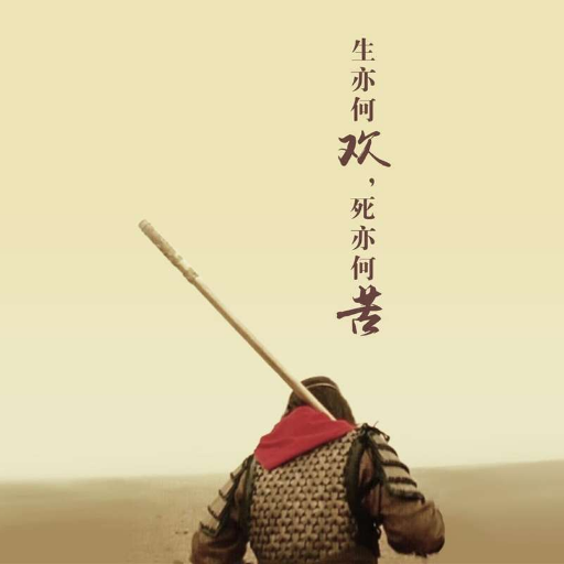 路人