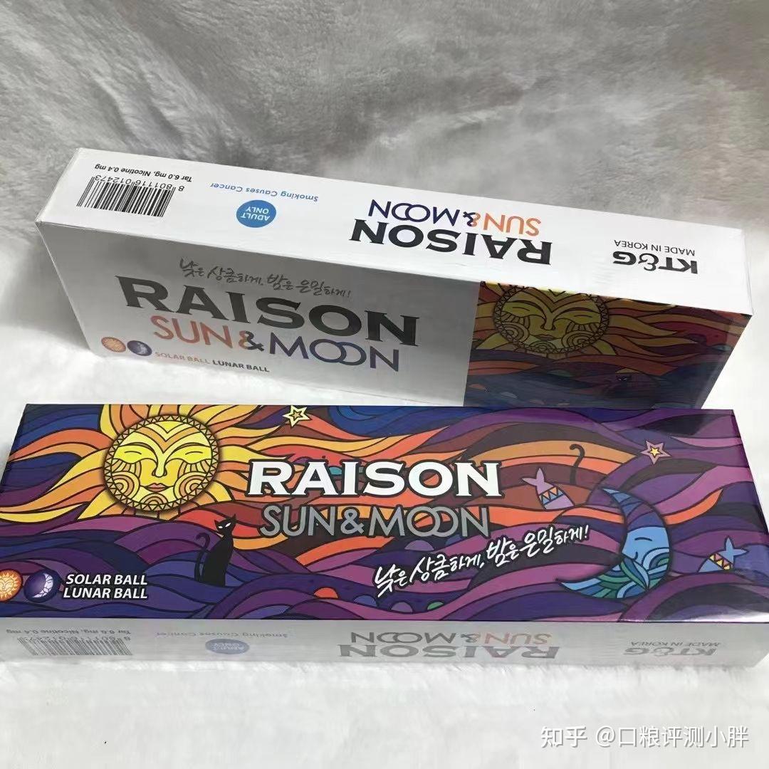 小胖分享今日份外烟